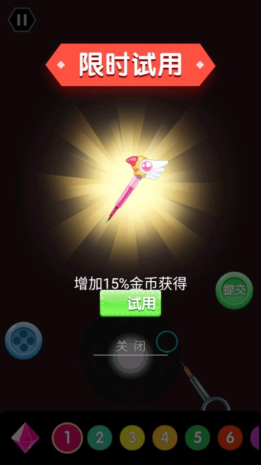 钻石涂鸦最新版1.0.0安卓版截图0