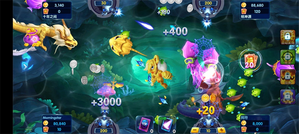 钻石捕鱼电玩版1.0.0安卓版截图0