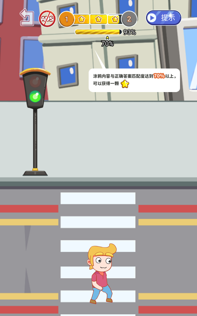 乔恩历险记无限金币版1.23内购版截图2