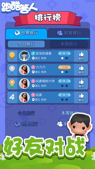 �ܿ����2021�ٷ���1.0.20210114���°��ͼ2