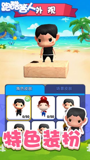 �ܿ����2021�ٷ���1.0.20210114���°��ͼ3