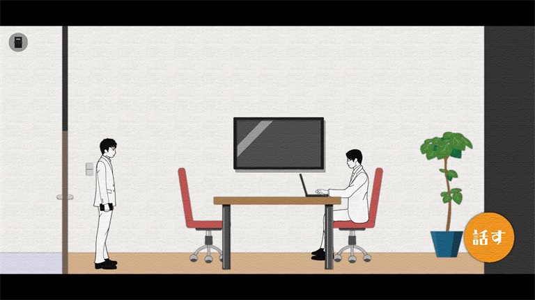 忘れんぼうAI(健忘AI)官方版1.0.0安卓版截图2