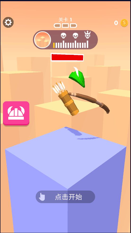 不爽就射你最新版0.2官方版截图2