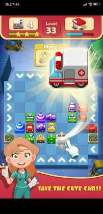 Traffic Jam Cars Puzzle(ͨ޽ƽ)ͼ2