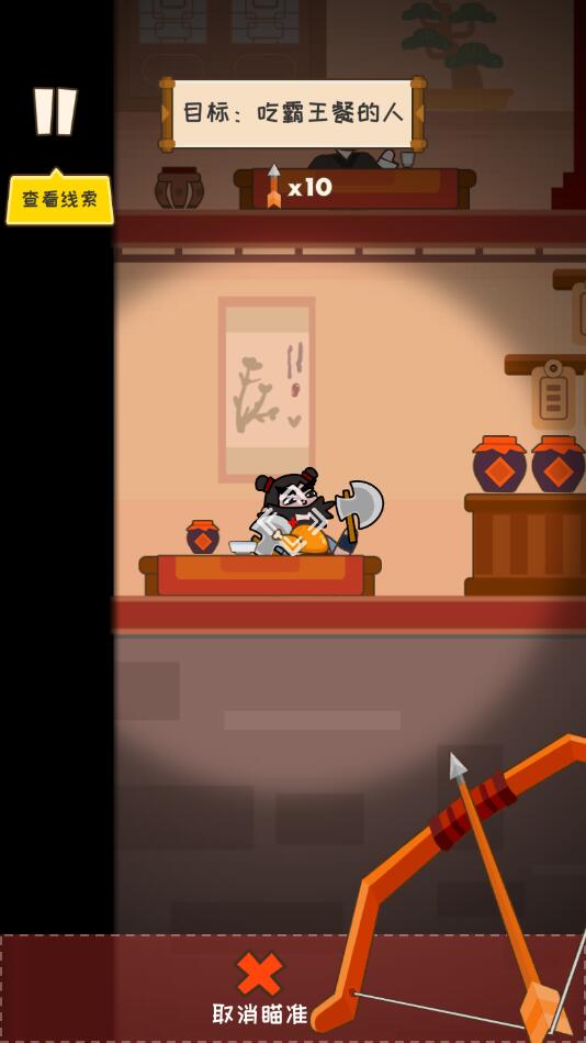 呼叫007无限金币钻石版1.1.0内购版截图1