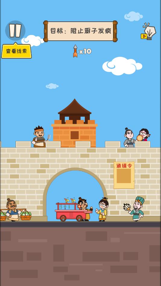 呼叫007无限金币钻石版1.1.0内购版截图0