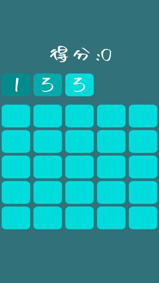 1333游戏官方版1.0最新版截图1