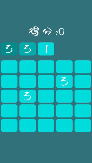 1333游戏官方版1.0最新版截图0