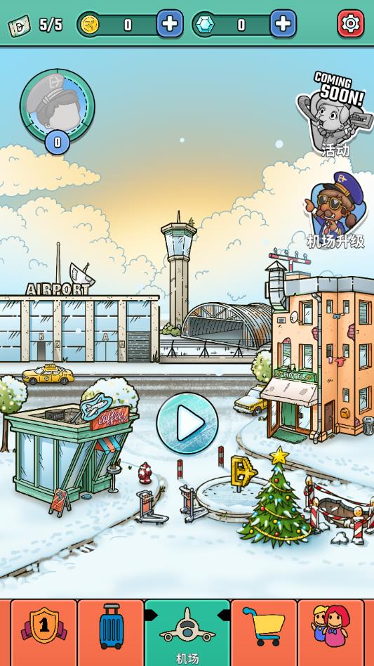 Deboarding: Rush Out(空乘管理无限票破解版)1.9.2中文版截图3