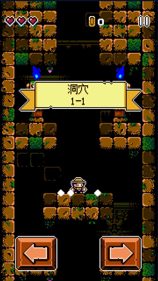 古墓探险家最新版1.1.6官方版截图0