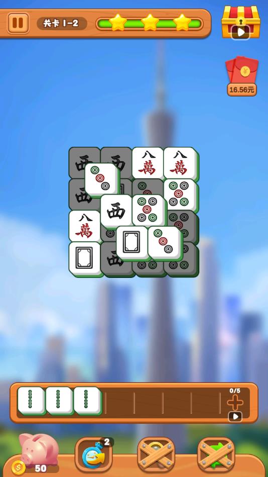 魔法消方块官方版1.00.001最新版截图1