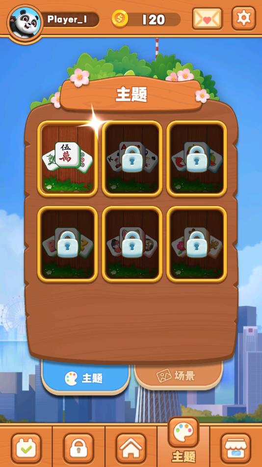 魔法消方块官方版1.00.001最新版截图3