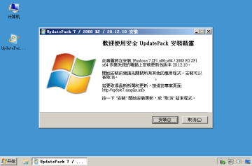 UpdatePack7R2Win7²ͼ0