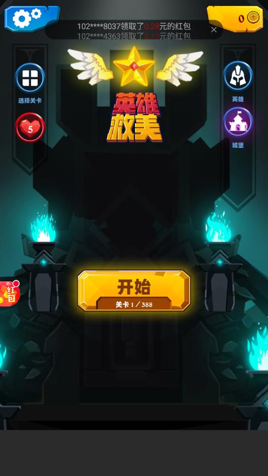 Ӣ۾1.0.20ٷͼ0