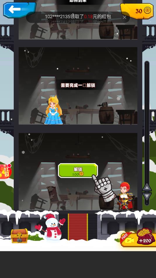 Ӣ۾1.0.20ٷͼ3