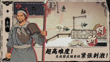 末刀无敌破解版截图2