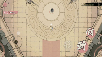 末刀无敌破解版截图3