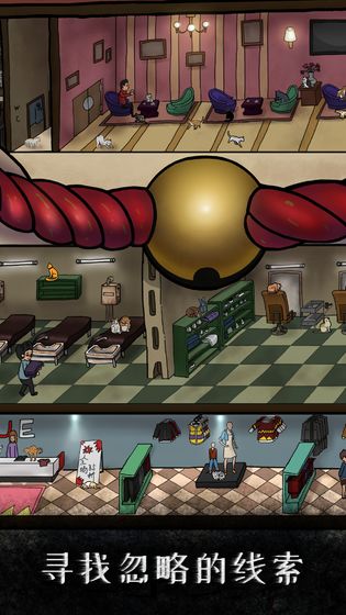 我是侦探家(免广告获得奖励)1.0.0破解版截图3