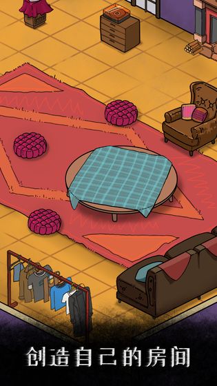 我是侦探家(免广告获得奖励)1.0.0破解版截图1