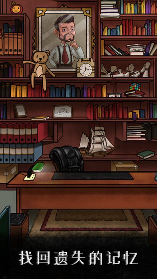 我是侦探家(免广告获得奖励)1.0.0破解版截图0