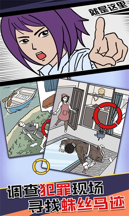 杀手进行时无限钥匙爱心版1.0破解版截图0