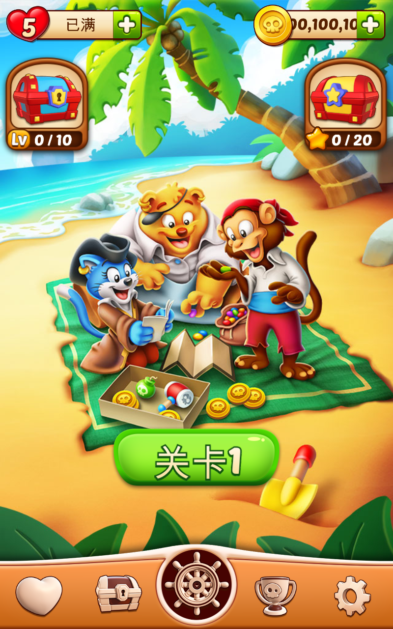 石头和帆无限金币版1.6.2破解版截图0