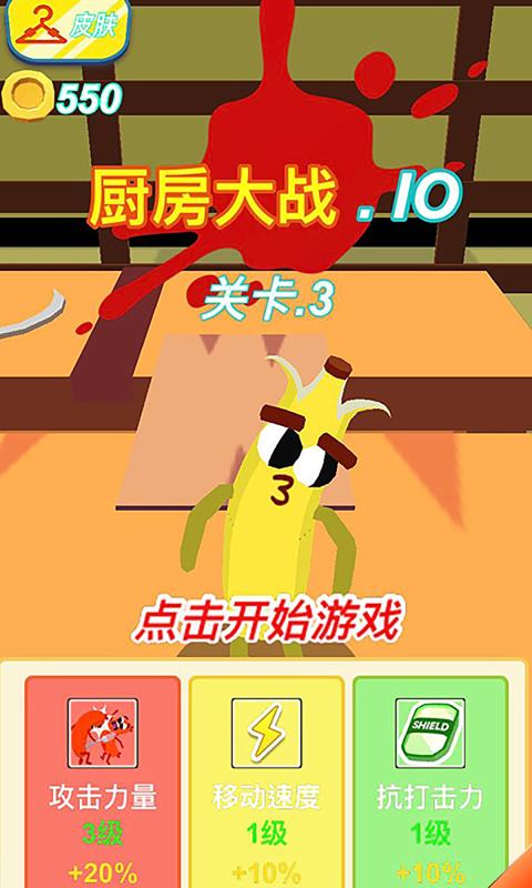 ������ս�����޽�ң�1.3�ƽ���ͼ3