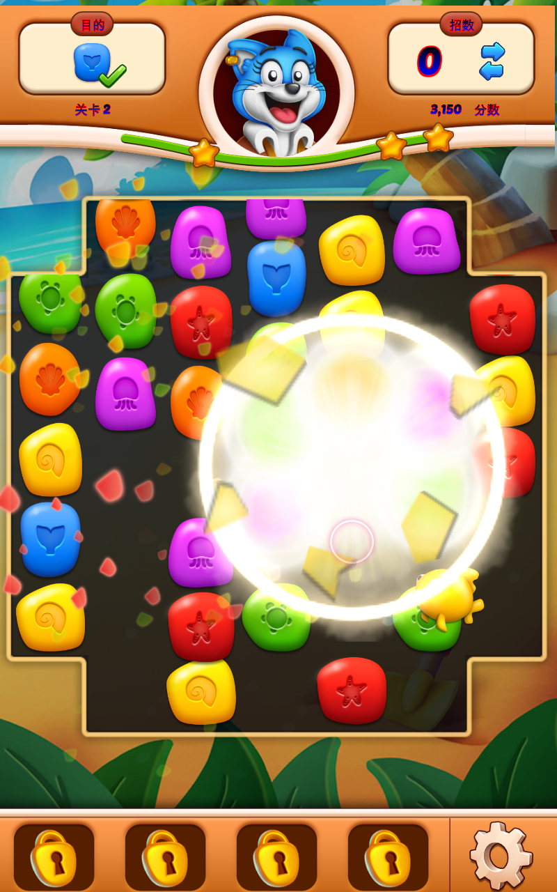 石头和帆无限金币版1.6.2破解版截图4