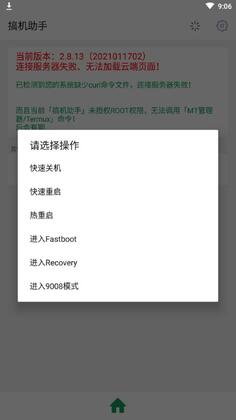 �������2.10.6���ð��ͼ1