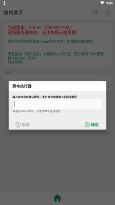 �������2.10.6���ð��ͼ0