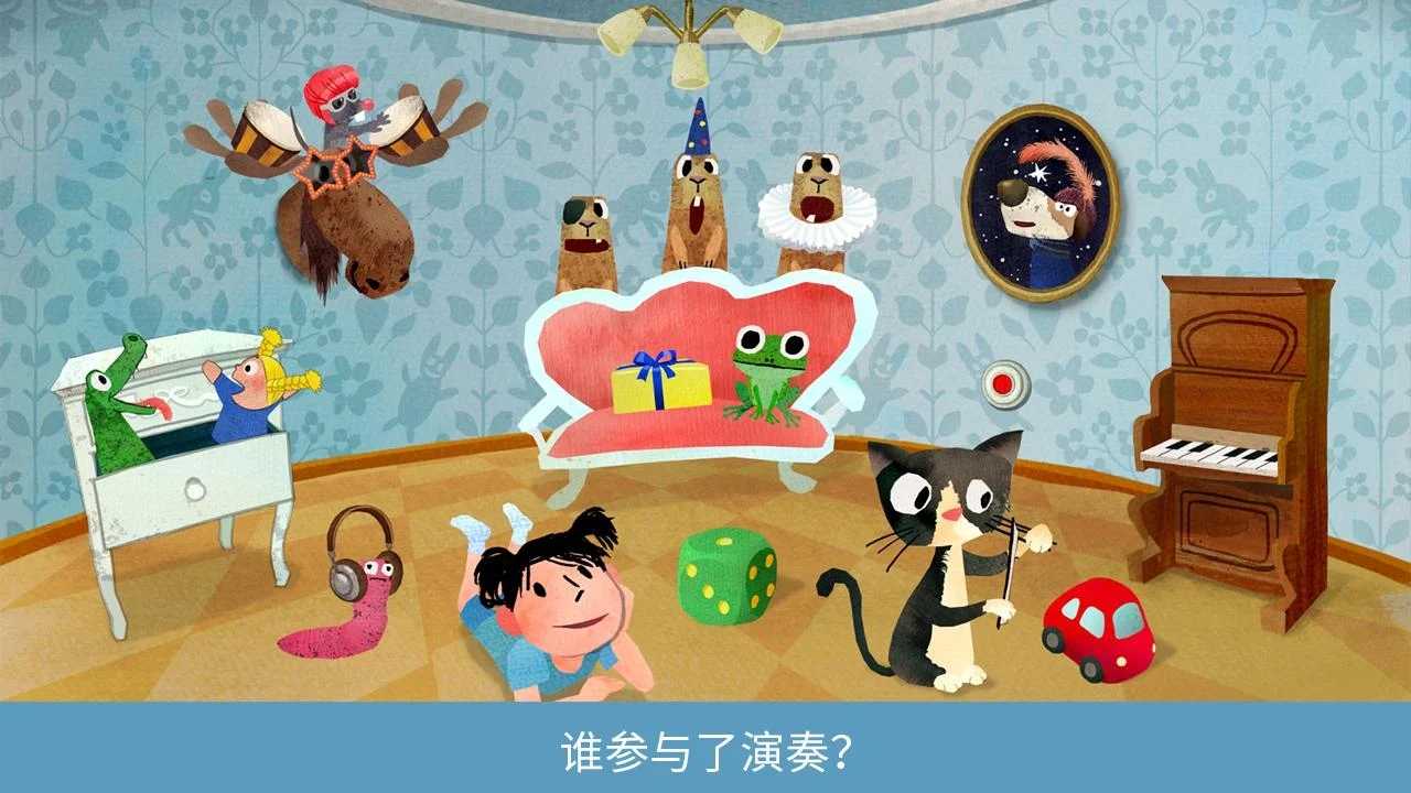 音乐之声(场景解锁)1.2.2破解版截图0