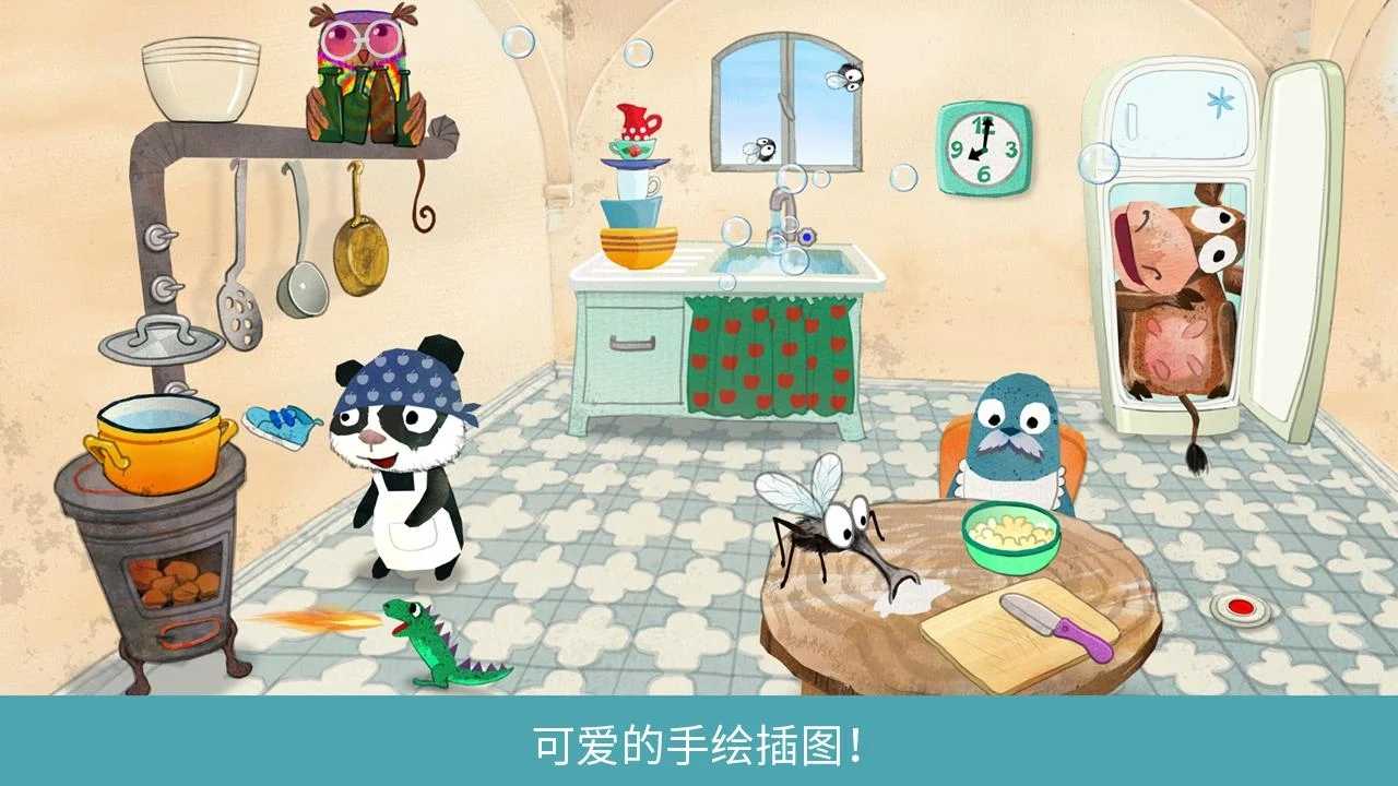 音乐之声(场景解锁)1.2.2破解版截图2