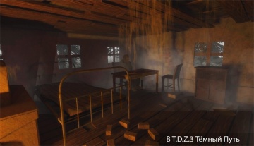 黑暗之路破解版(没有广告)截图3