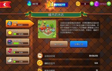 �λ�ҩ��2���޽�Ұ��ͼ0