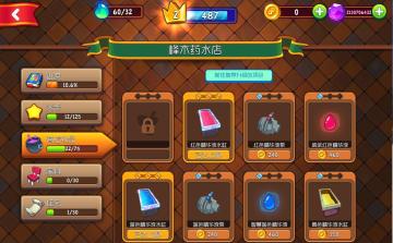 �λ�ҩ��2���޽�Ұ��ͼ1