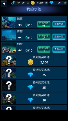 Real Monster Fishing 2018(��������2021�ƽ��)��ͼ1