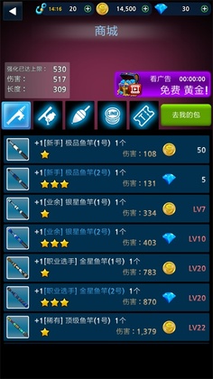 Real Monster Fishing 2018(��������2021�ƽ��)��ͼ2