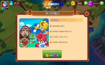 �λ�ҩ��2�����ƽ���ͼ0