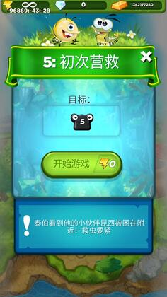 Best Fiends(呆萌小怪物无限黄金版)预览图