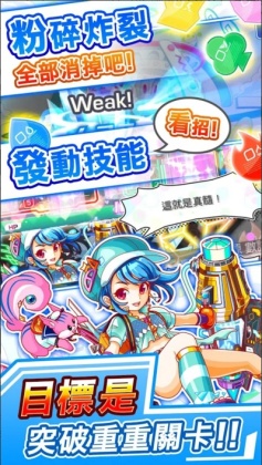 Crash Fever(ƽ棨ò˵)ͼ2