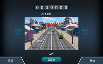 Driving Zone: Japan(��ʻ���ձ����޽�Ұ�)��ͼ1