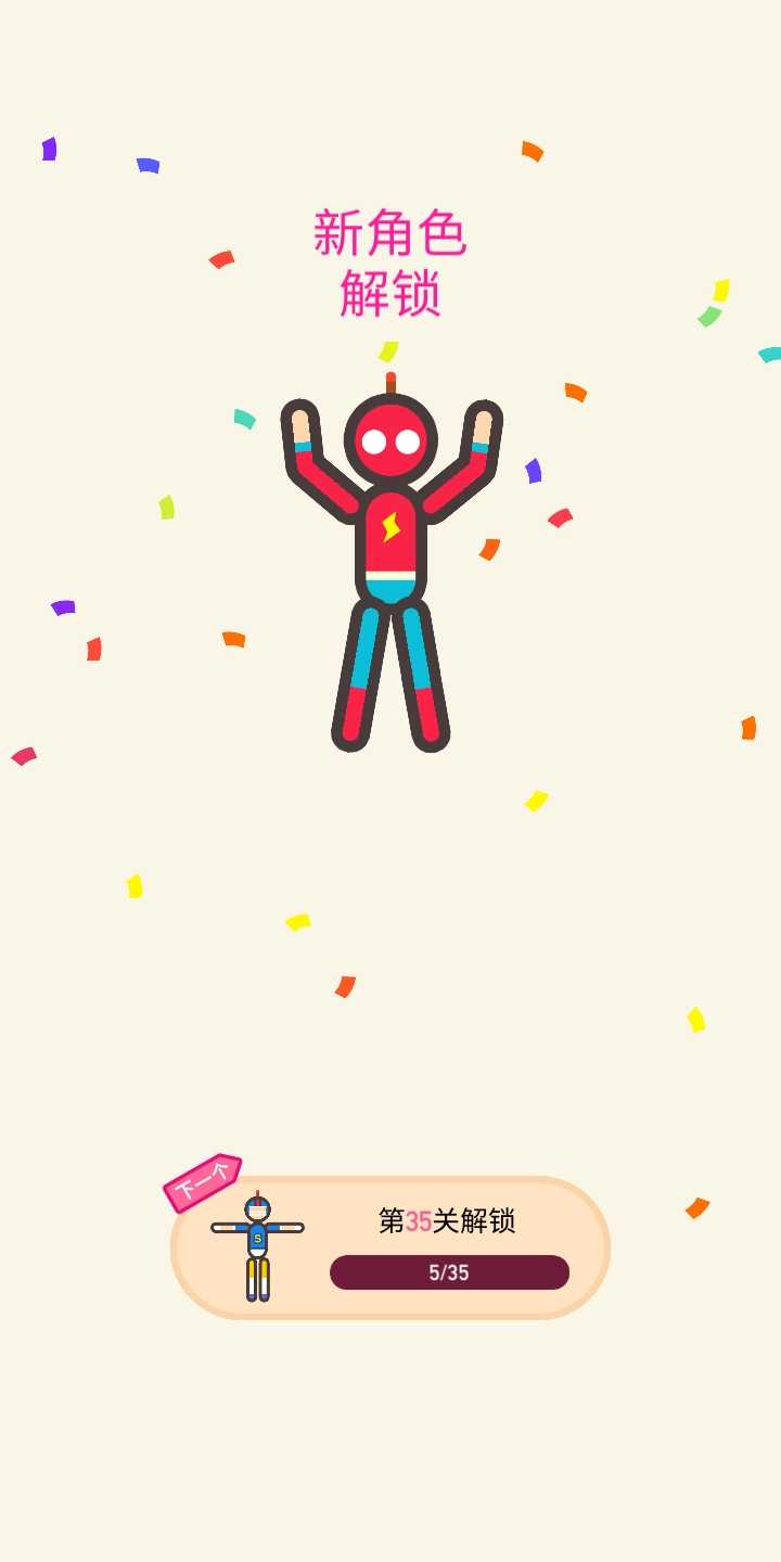 Hot Guy(ȼ�յĻ�������޽����ʾ��)1.5�����ƽ���ͼ2