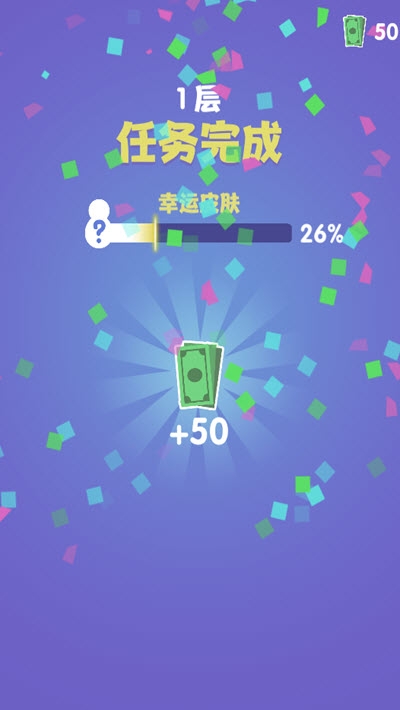 疯狂逃亡之星2最新版20.9.10官方版截图0