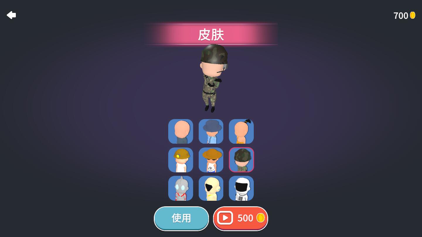 成语大学士(解锁全部皮肤)1.0.0破解版截图1