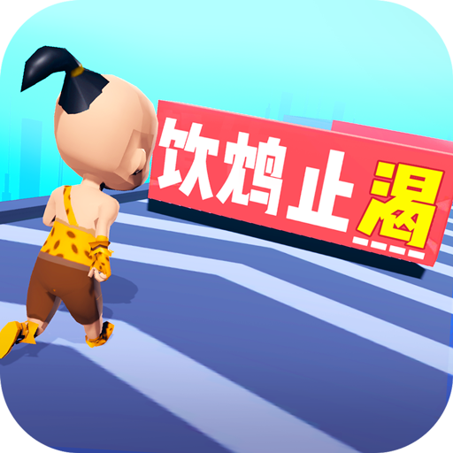 成语大学士(解锁全部皮肤)