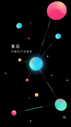 百度网盘三星定制版截图0