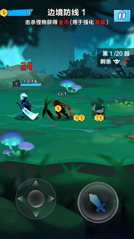 暴走吧勇士游戏安卓版1.7.051228最新版截图1