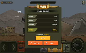 ս޽Ǯͼ4