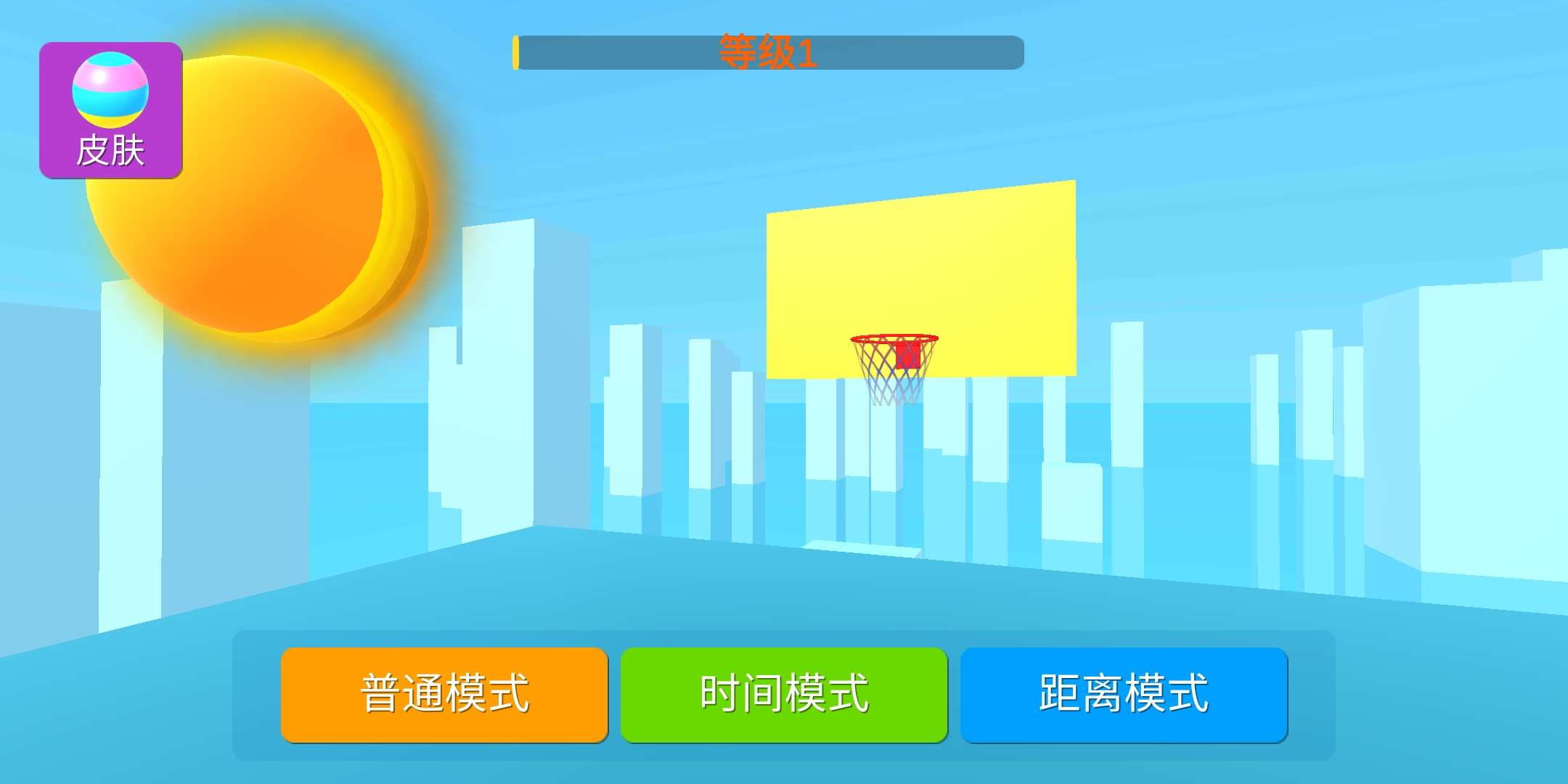 小小篮球无限金币1.2破解版截图0