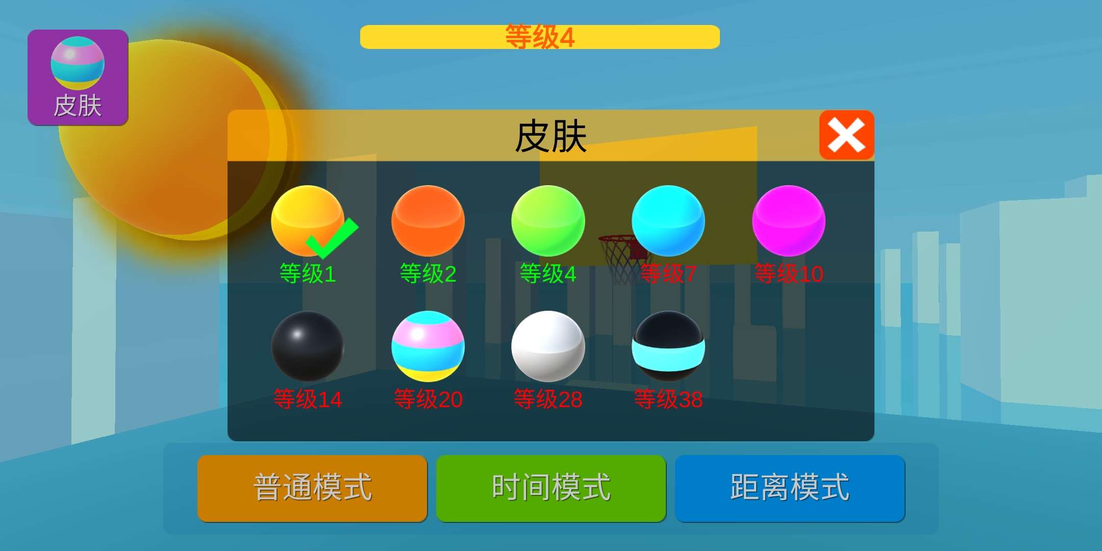 小小篮球无限金币1.2破解版截图1